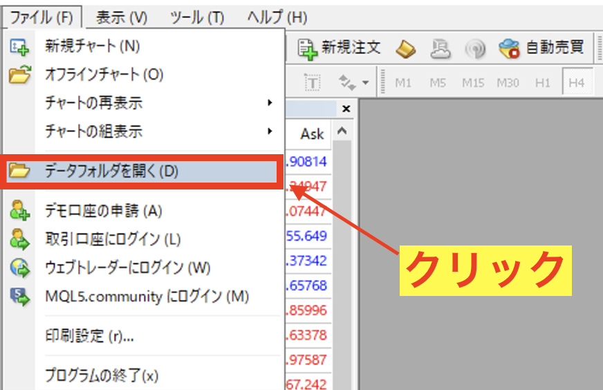 Onamae-Vps-Installation-Procedure-50