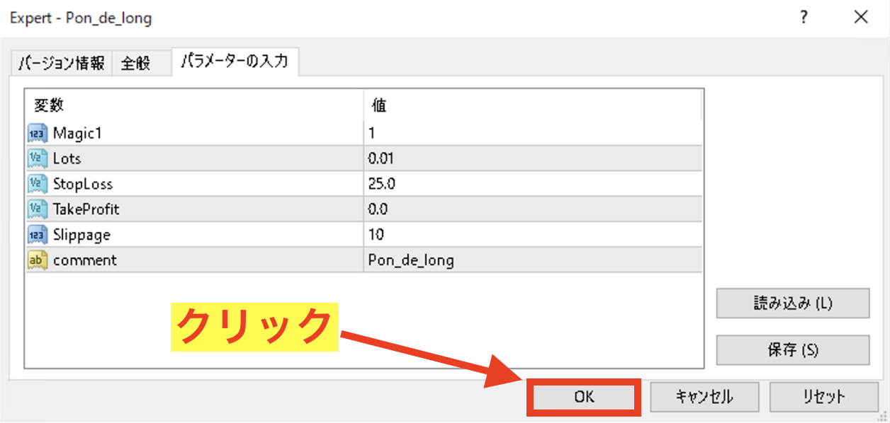 Onamae-Vps-Installation-Procedure-65