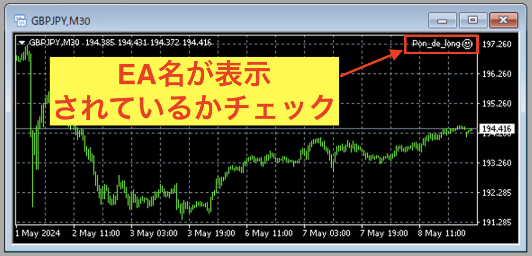 Onamae-Vps-Installation-Procedure-66